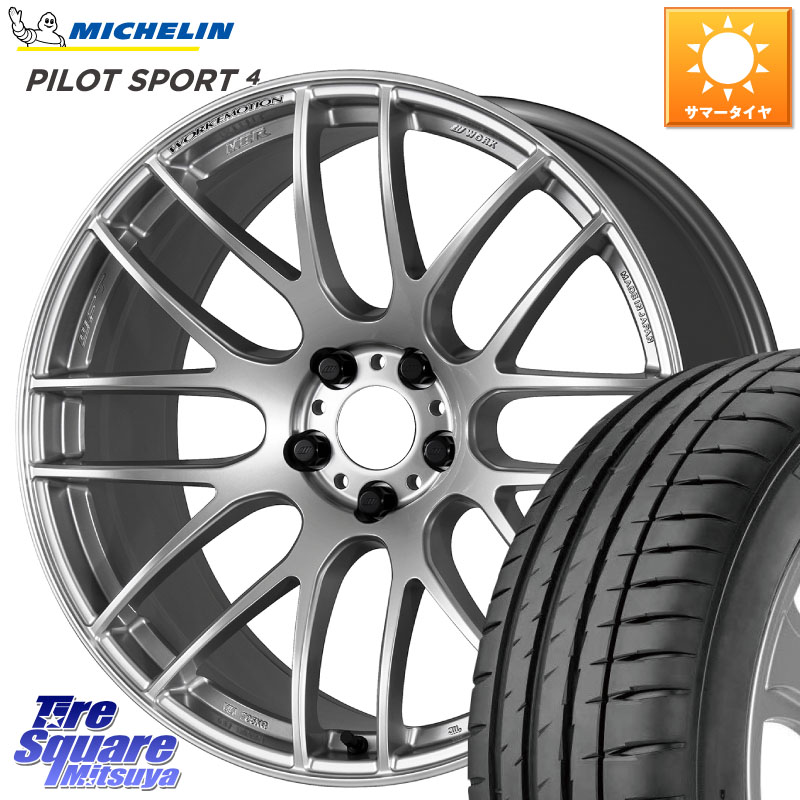 ミシュラン PILOT SPORT4 パイロットスポーツ4 95Y XL ★ 正規 245/35R20WORK ワーク EMOTION エモーション M8R 20インチ 20X9.5J 28 5穴 114.3 アルファード ヴェルファイア カスタムサイズ|タイヤスクエアミツヤ