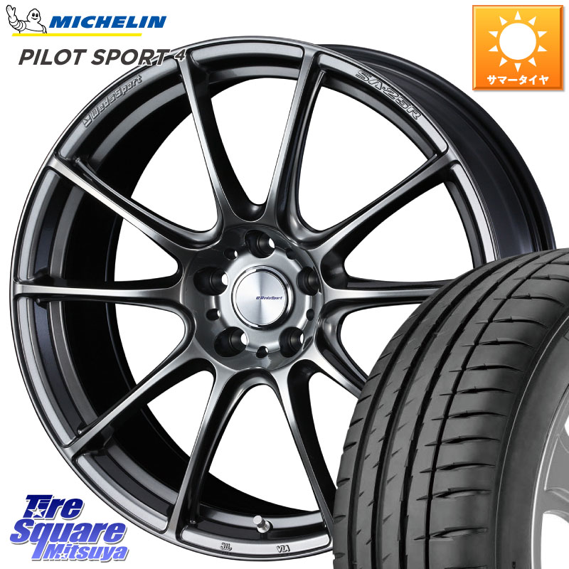WEDS SA-25R PSB ウェッズ スポーツ ホイール 19インチ 19 X 8.5J +45 5穴 114.3 ミシュラン PILOT SPORT4 パイロットスポーツ4 98Y XL ★ 正規 245/40R19 10系カローラクロス