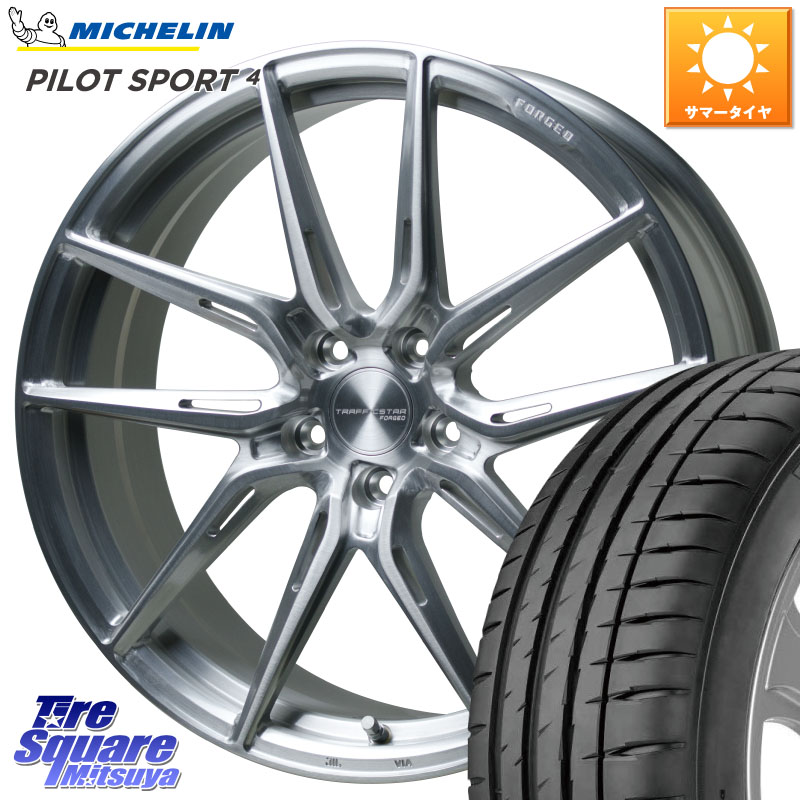 ミシュラン PILOT SPORT4 パイロットスポーツ4 96W XL ★ 正規 225/45R19HotStuff TSF-02 BRS トラフィックスターフォージド 19インチ 19X8.0J 42 5穴 114.3 カローラクロス スカイラインセダン 日産|タイヤスクエアミツヤ