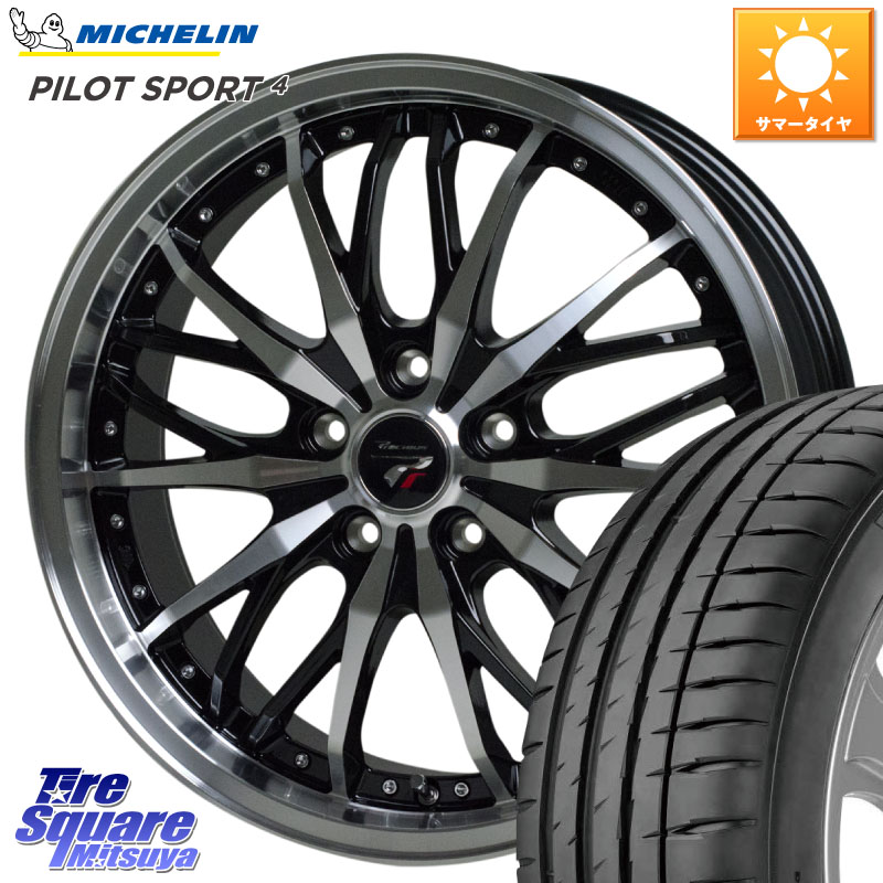 HotStuff Precious プレシャス HM3 HM-3 20インチ 20 X 8.5J +42 5穴 114.3 ミシュラン PILOT SPORT4 パイロットスポーツ4 103Y XL NF0 正規 245/45R20 50系RAV4 80系ハリアー BT5レガシィアウトバック