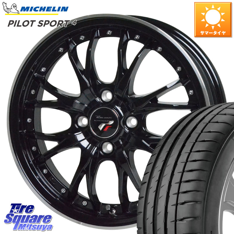 ミシュラン PILOT SPORT4 パイロットスポーツ4 88V XL G1 正規 205/45R17HotStuff Precious プレシャス HM3 HM-3 4H MB 17インチ 17X6.5J 45 4穴 100 ロードスター(ローダウン等) ロードスターRF キューブ CUBE 日産 アクア MAZDA2 マツダ2(デミオ) ヤリス カスタム前｜タイヤスクエアミツヤ