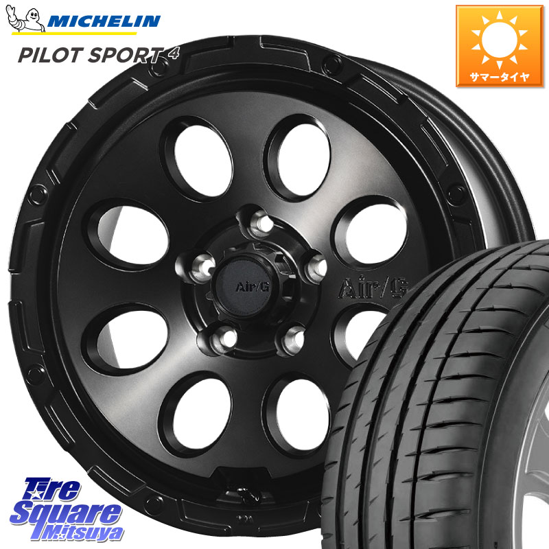 4X4エンジニアリング Air G Massive エアーGマッシブ ホイール 16インチ 16 X 7.0J +35 5穴 114.3 ミシュラン PILOT SPORT4 パイロットスポーツ4 (94Y) XL 正規 205/55R16 GRヤリスRSノーマルキャリパー
