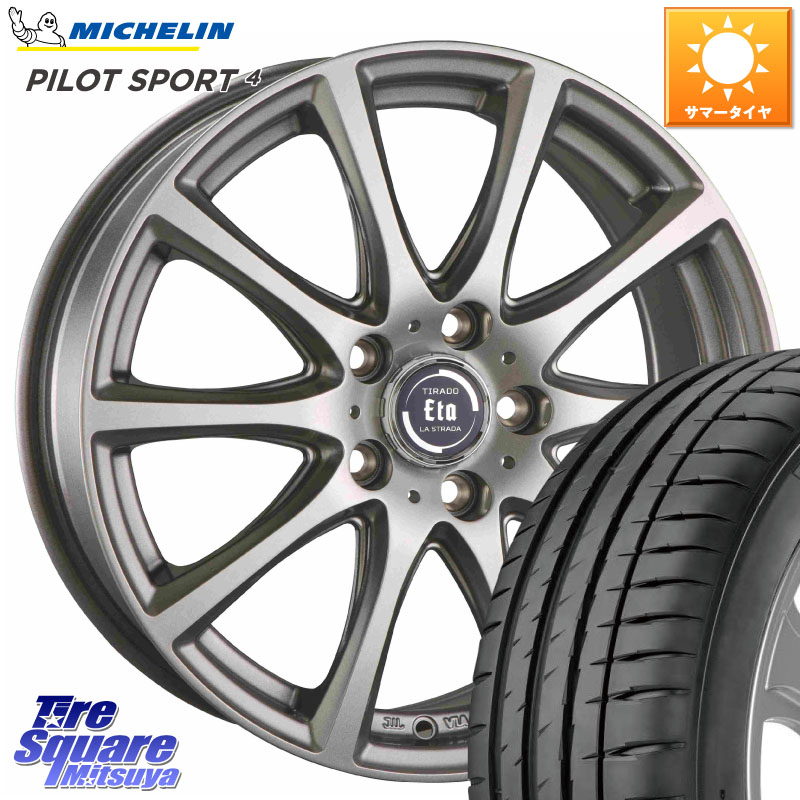 ミシュラン PILOT SPORT4 パイロットスポーツ4 Acoustic 98Y XL T0 正規 235/45R18阿部商会 ティラード イータ 18X7.5J 38 5穴 114.3 CY2アコード 70系カムリ スカイラインセダン 日産 ES レクサス アコード|タイヤスクエアミツヤ