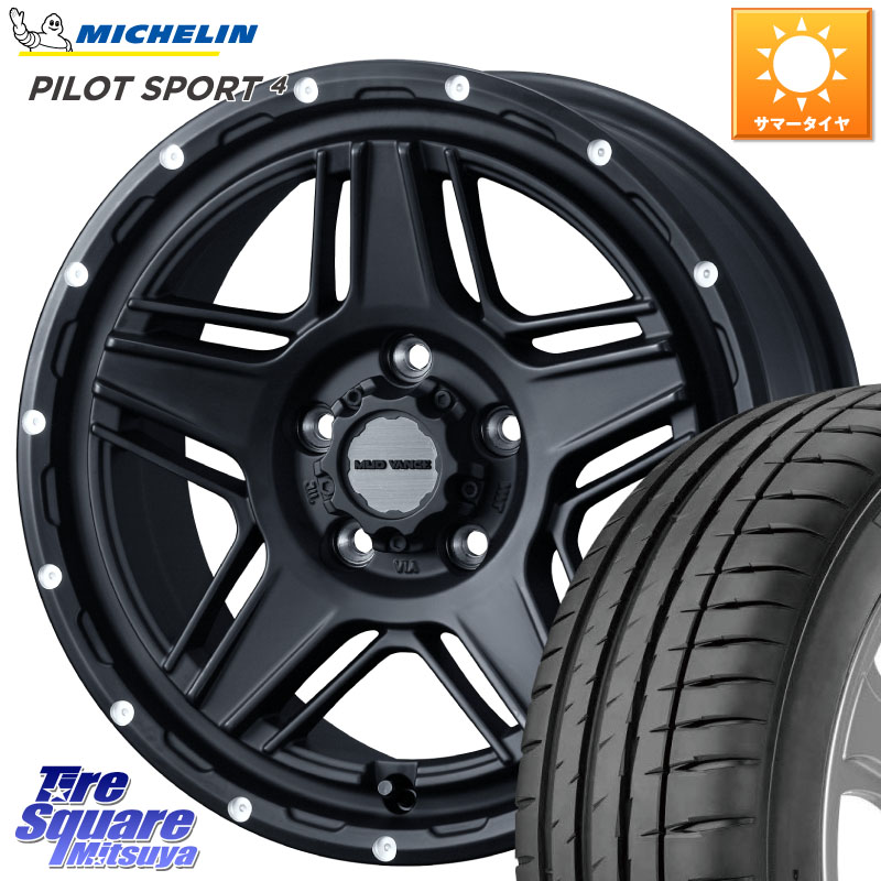 ミシュラン PILOT SPORT4 パイロットスポーツ4 (94Y) XL 正規 205/55R16WEDS 40535 マッドヴァンス07 MUD VANCE 07 BK 16インチ 16X7.0J 38 5穴 114.3 GRヤリスRSノーマルキャリパー リーフ LEAF 日産 ブレイド カローラルミオン IS レクサス｜タイヤスクエアミツヤ