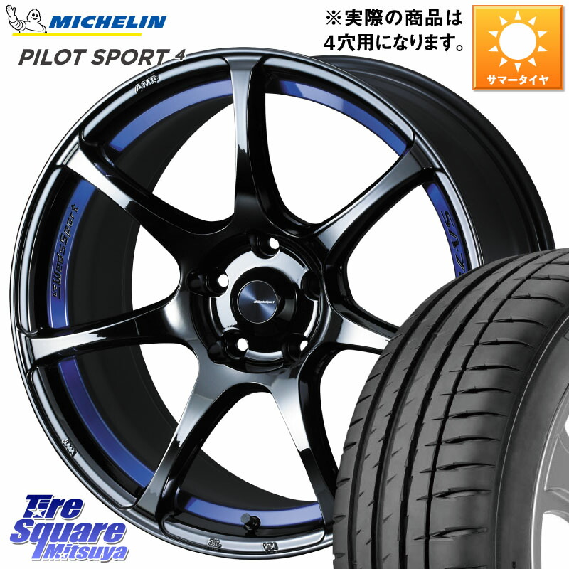 WEDS 74039 ウェッズ スポーツ SA75R SA-75R BLC2 17インチ 17 X 6.5J +42 4穴 100 ミシュラン PILOT SPORT4 パイロットスポーツ4 (93Y) XL 正規 205/50R17 E13オーラ