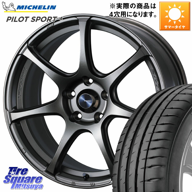 WEDS 73995 ウェッズ スポーツ SA75R SA-75R 17インチ 17 X 6.5J +42 4穴 100 ミシュラン PILOT SPORT4 パイロットスポーツ4 93W XL 正規 205/50R17 E13オーラ