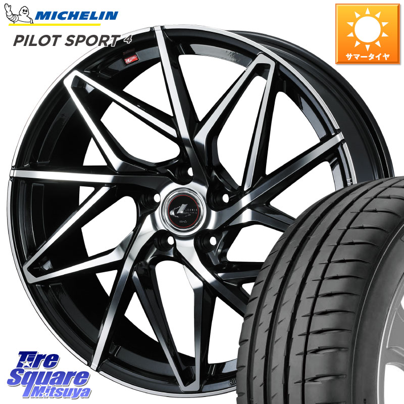 WEDS 40634 レオニス LEONIS IT PBMC 20インチ 20 X 8.5J +45 5穴 114.3 ミシュラン PILOT SPORT4 パイロットスポーツ4 103Y XL NF0 正規 245/45R20 50系RAV4 80系ハリアー T32エクストレイル CX-5 CX-8 BT5レガシィアウトバック