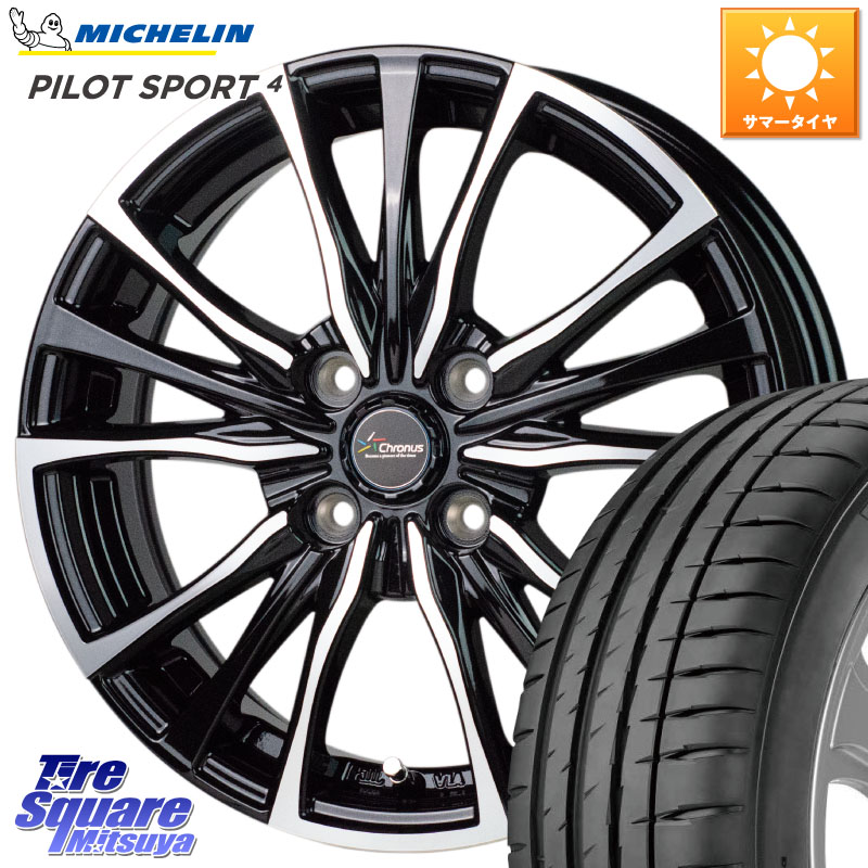ミシュラン PILOT SPORT4 パイロットスポーツ4 93W XL 正規 205/50R17HotStuff Chronus クロノス CH-110 CH110 ホイール 17インチ 17X6.0J 40 4穴 100 E13オーラ|タイヤスクエアミツヤ