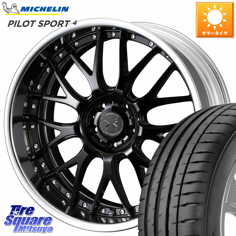 WEDS MAVERICK 709M S-LoDisk 19インチ 2ピース 19 X 8.5J +39 5穴 114.3 ミシュラン PILOT SPORT4 パイロットスポーツ4 Acoustic 102Y XL AO 正規 245/45R19 30系アルファード 30系ヴェルファイア 20系アルファード