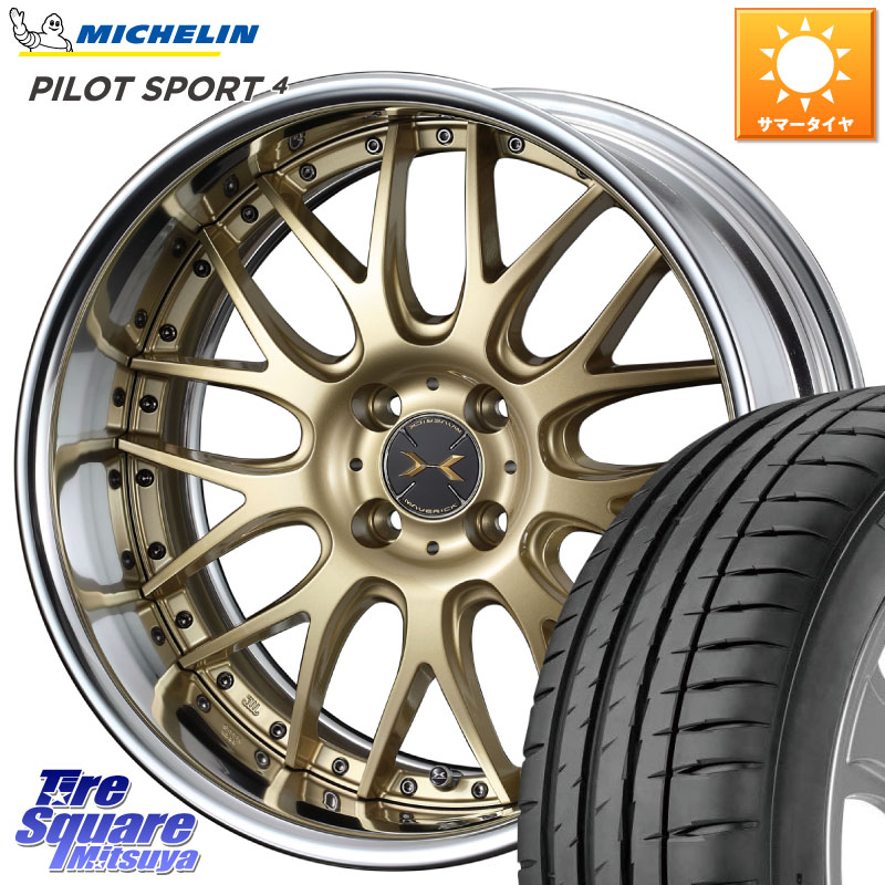 WEDS MAVERICK 709M HiDisk 17インチ 2ピース 17 X 6.5J +38 4穴 100 ミシュラン PILOT SPORT4 パイロットスポーツ4 93W XL 正規 205/50R17 E13オーラ