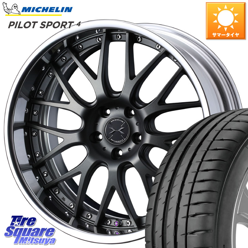 WEDS MAVERICK 709M S-LoDisk 18インチ 2ピース 18 X 8.5J +45 5穴 114.3 ミシュラン PILOT SPORT4 パイロットスポーツ4 92Y XL ★ 正規 225/40R18 GRヤリスRSノーマルキャリパー
