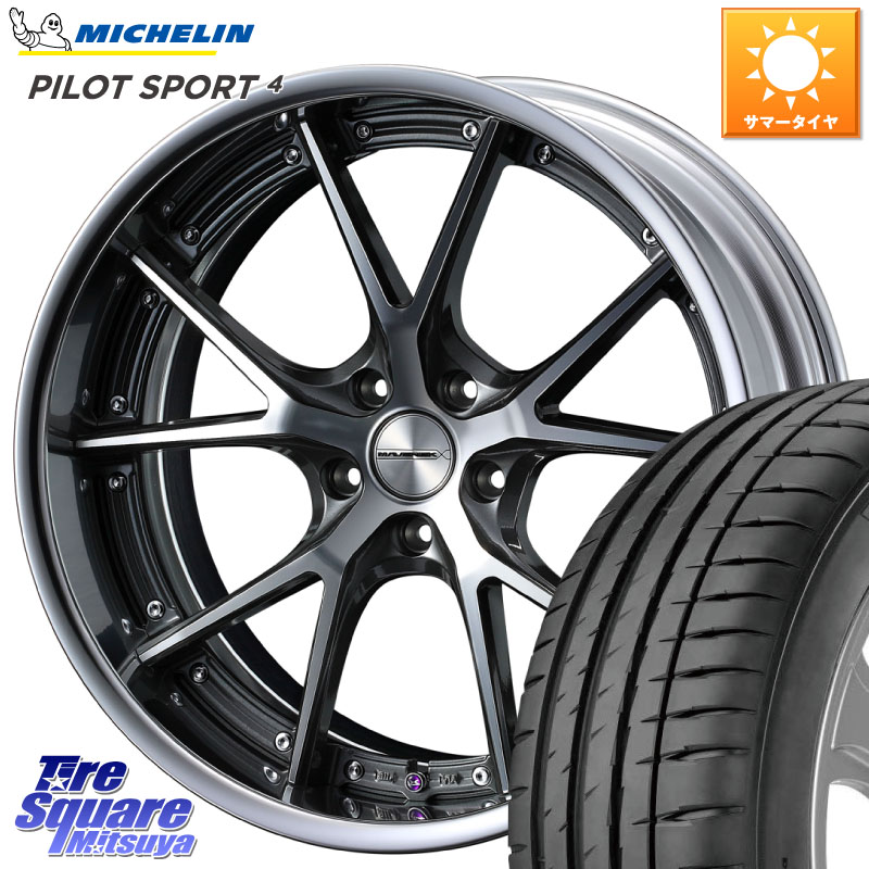 WEDS MAVERICK 905S S-LoDisk 19インチ 2ピース 19 X 7.5J +48 5穴 114.3 ミシュラン PILOT SPORT4 パイロットスポーツ4 Acoustic 102Y XL AO 正規 245/45R19 ZR-V レヴォーグレイバック SL系フォレスター SK系フォレスター