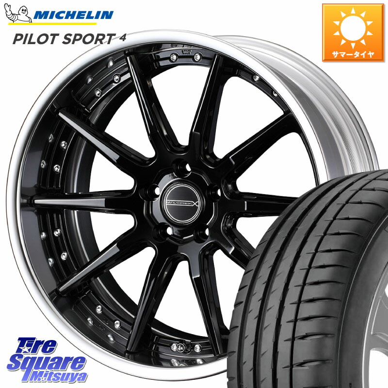 ミシュラン PILOT SPORT4 パイロットスポーツ4 92Y XL ★ 正規 225/40R18WEDS MAVERICK 1410S LoDisk 18インチ 2ピース 18X8.5J 44 5穴 100 210/A10系カローラ カローラスポーツ BRZ/86ローダウン車 BRZ GR 86 ハチロク 86 ハチロク｜タイヤスクエアミツヤ