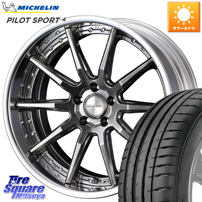 ミシュラン PILOT SPORT4 パイロットスポーツ4 92Y XL ★ 正規 225/40R18WEDS MAVERICK 1410S LoDisk 18インチ 2ピース 18X8.5J 44 5穴 100 210/A10系カローラ カローラスポーツ BRZ/86ローダウン車 BRZ GR 86 ハチロク 86 ハチロク｜タイヤスクエアミツヤ