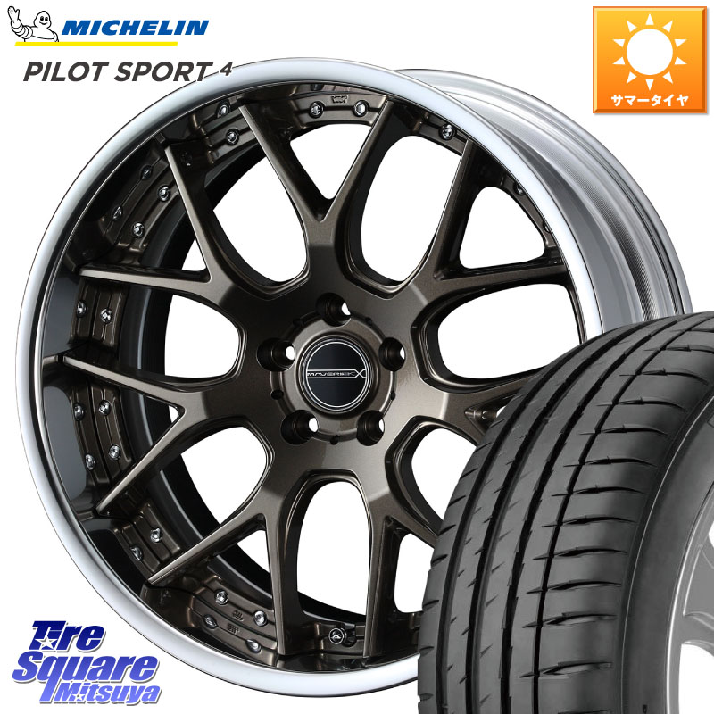 WEDS MAVERICK 1307M S-LoDisk 18インチ 2ピース 18 X 8.0J +50 5穴 114.3 ミシュラン PILOT SPORT4 パイロットスポーツ4 92Y XL ★ 正規 225/40R18