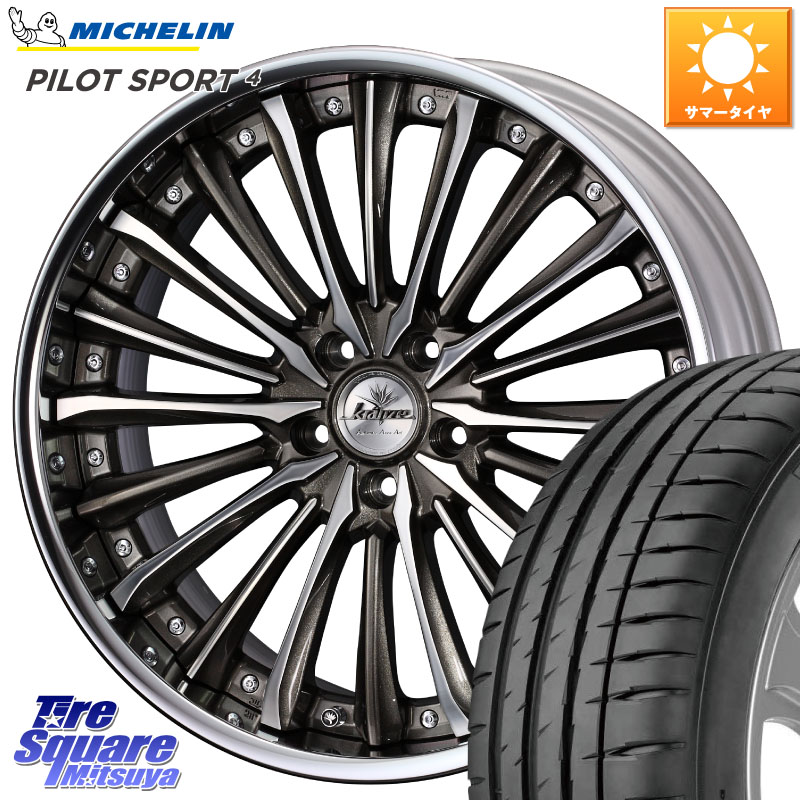 WEDS Kranze Vierharm ReverseRim LoDisk 19インチ 3ピース 19 X 8.0J +35 5穴 114.3 ミシュラン PILOT SPORT4 パイロットスポーツ4 96W XL ★ 正規 225/45R19