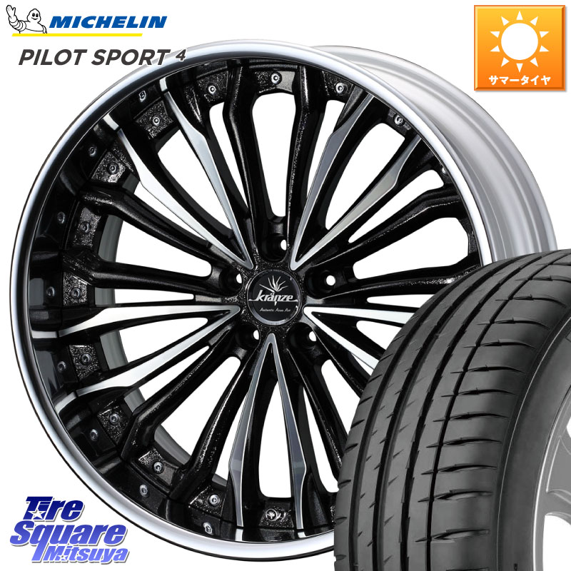 WEDS Kranze Felsen ReverseRim LoDisk 19インチ 3ピース 19 X 8.5J +43 5穴 114.3 ミシュラン PILOT SPORT4 パイロットスポーツ4 96W XL ★ 正規 225/45R19 10系カローラクロス