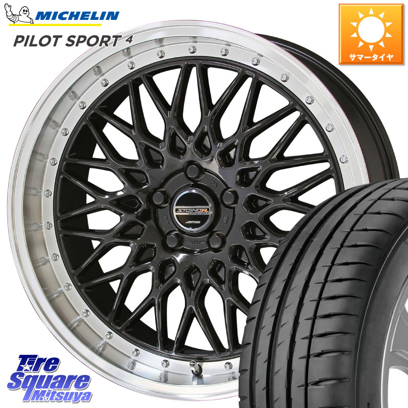 ミシュラン PILOT SPORT4 パイロットスポーツ4 95Y XL ★ 正規 225/45R18KYOHO シュタイナー FTX BK 18インチ 18X7.5J 53 5穴 114.3 CX-3 レヴォーグ P15キックス RC系オデッセイ前期 オデッセイ アコード レヴォーグ LEVORG WRX S4｜タイヤスクエアミツヤ
