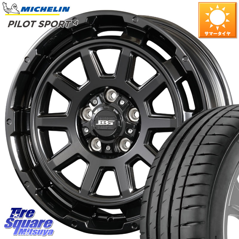 KOSEI ボトムガルシア ディグレ ホイール 17 X 7.0J +40 5穴 114.3 ミシュラン PILOT SPORT4 パイロットスポーツ4 (93Y) XL 正規 205/50R17 GRヤリスRSノーマルキャリパー