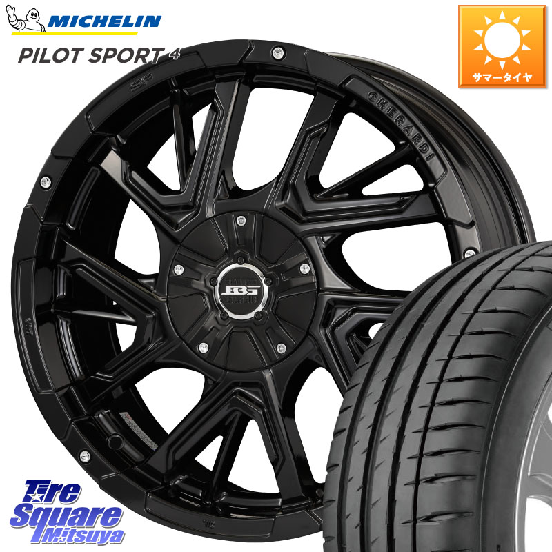 ミシュラン PILOT SPORT4 パイロットスポーツ4 93W XL 正規 205/50R17KOSEI ボトムガルシア ゲラルディ ホイール 17X7.0J 42 5穴 114.3 フロンクス GRヤリスRSノーマルキャリパー オーリス カローラルミオン|タイヤスクエアミツヤ