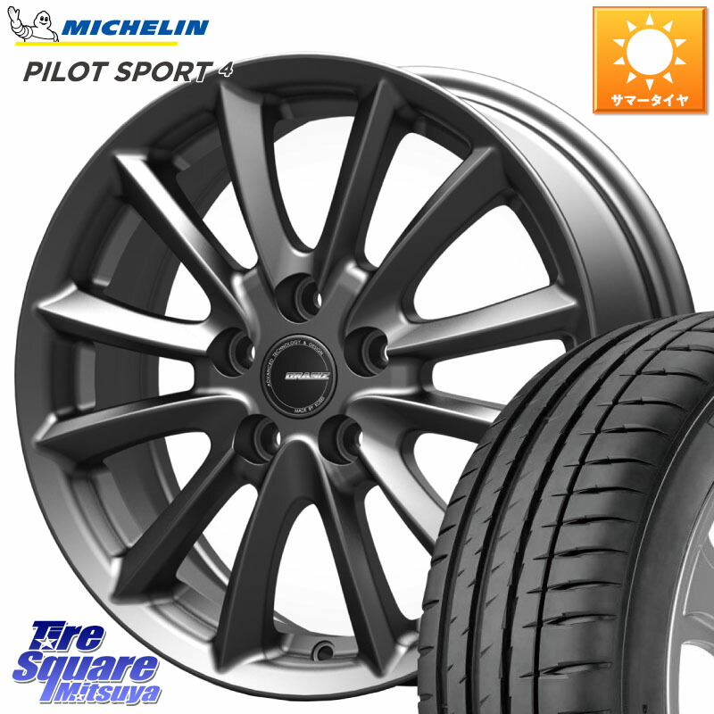 ミシュラン PILOT SPORT4 パイロットスポーツ4 95W XL MO 正規 225/45R18KOSEI クレイシズVS6 QRA800Gホイール 18X7.0J 48 5穴 114.3 RP6~8ステップワゴン CX-3 レヴォーグ P15キックス ZE1リーフ RC系オデッセイ前期 ティアナ 日産 エスティマ RX-8 MAZDA ジェイド|タイヤスクエアミツヤ