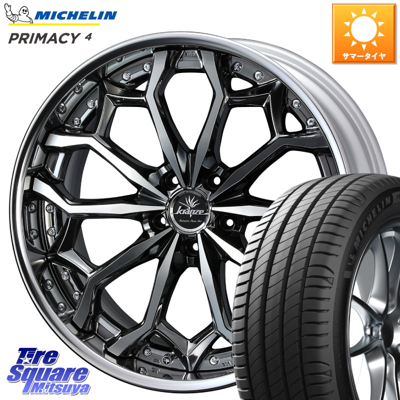 ミシュラン PRIMACY4 プライマシー4 Acoustic 101V DT 正規 255/45R20WEDS Kranze Zildawn ReverseRim LoDisk 20インチ 3ピース 20X8.0J 35 5穴 114.3 アウトランダーPHEV|タイヤスクエアミツヤ