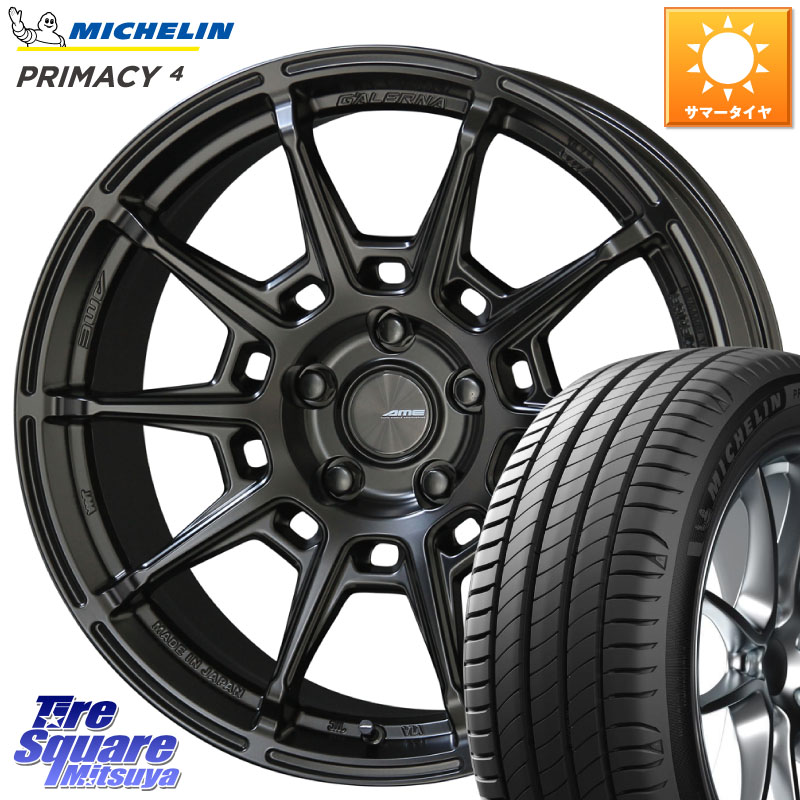 KYOHO GALERNA REFINO ガレルナ レフィーノ ホイール 19インチ 19 X 8.0J(M14B) +45 5穴 114.3 ミシュラン PRIMACY4 プライマシー4 Acoustic 105W XL GOE SUV 正規 235/55R19 クラウンスポーツ・エステート ハイブリッドZ スバル ソルテラ