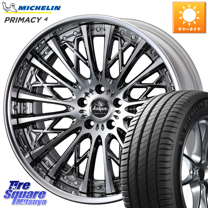 WEDS Kranze Schritt ReverseRim LoDisk 3ピース ホイール 20インチ 20 X 9.0J +38 5穴 114.3 ミシュラン PRIMACY4 プライマシー4 101V S1 正規 255/45R20 アウトランダーPHEV
