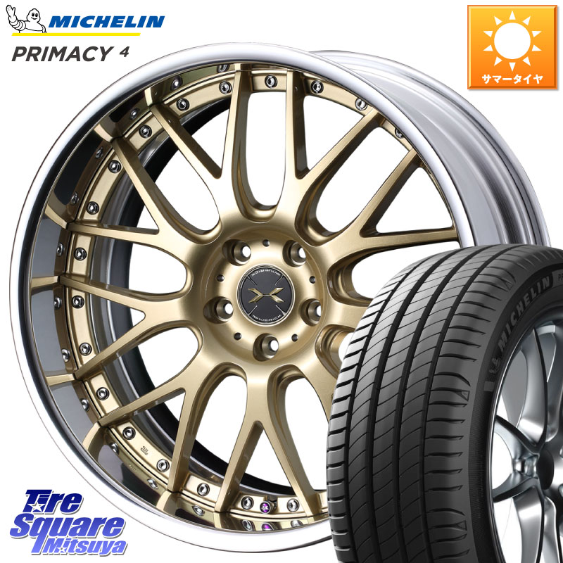 WEDS MAVERICK 709M-CF CONCAVE FACE EX-LoDisk 2ピース ホイール 20インチ 20 X 8.5J +34 5穴 114.3 ミシュラン PRIMACY4 プライマシー4 Acoustic 101V DT 正規 255/45R20 アウトランダーPHEV