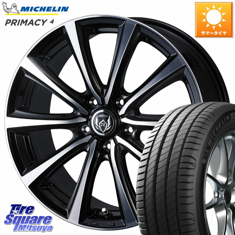 WEDS ウエッズ RIZLEY MS ホイール 17インチ ライツレー 17 X 7.0J +48 5穴 114.3 ミシュラン PRIMACY4 プライマシー4 94V XL S1 正規 225/45R17