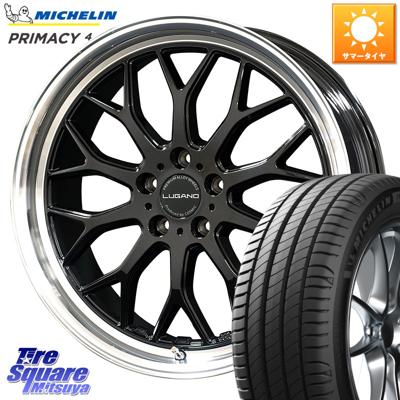 コスミック ヴェネルディ LUGANO ホイール 20インチ 20 X 8.0J +45 5穴 114.3 ミシュラン PRIMACY4 プライマシー4 Acoustic 101V DT 正規 255/45R20 FE0系アリアARIYA T33エクストレイル