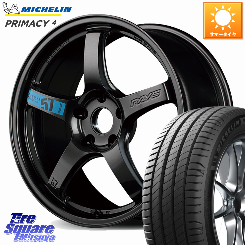 ミシュラン PRIMACY4 プライマシー4 96H S1 正規 215/60R17RAYS 【欠品次回要問合せ】 57CR SpecM gramLIGHTS ホイール 17インチ 17X7.0J 38 5穴 114.3 カローラクロス 20系アルファード エルグランド 日産 エクストレイル X-TRAIL 日産 ヴェルファイア UX レクサス|タイヤスクエアミツヤ