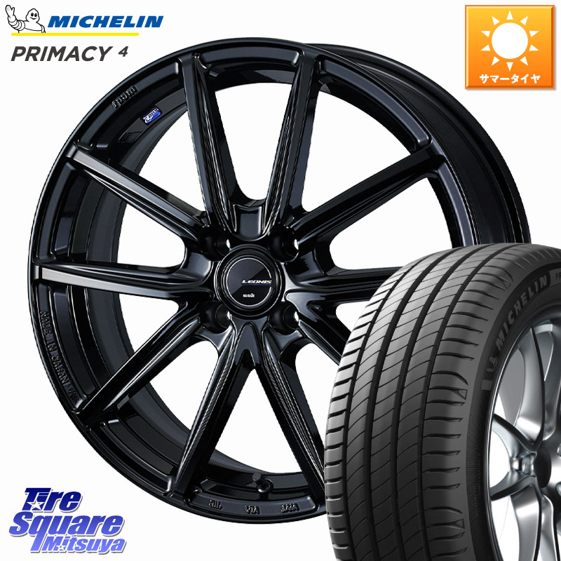 ミシュラン PRIMACY4 プライマシー4 95W XL ★ 正規 205/55R17WEDS LEONIS NAVIA 08 ホイール 17インチ 17X6.5J 42 4穴 100 ライズ/ロッキー(ガソリン車4穴) ロッキー ガソリン車 4穴|タイヤスクエアミツヤ
