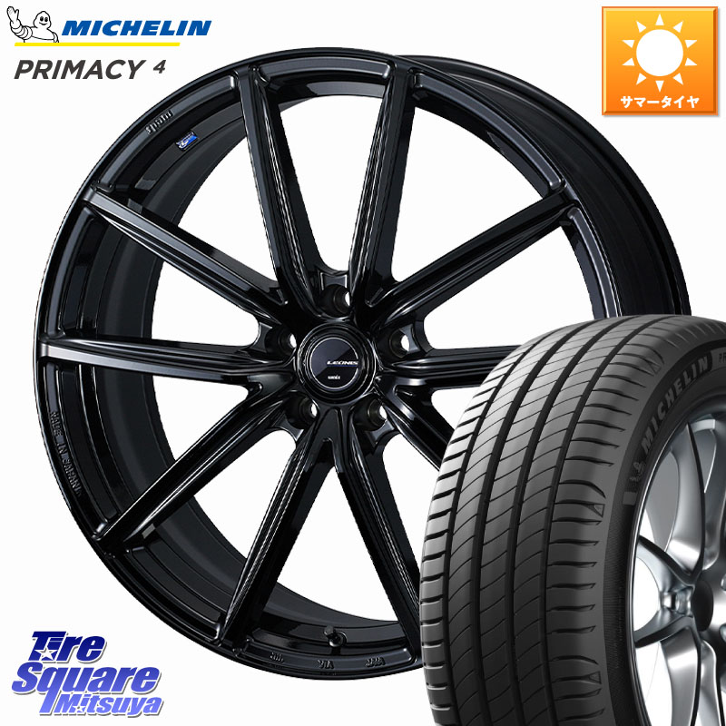 ミシュラン PRIMACY4 プライマシー4 Acoustic 105W XL GOE SUV 正規 235/55R19WEDS LEONIS NAVIA 08 ホイール 19インチ 19X8.0J 43 5穴 114.3 50系RAV4 60系RAV4 80系ハリアー アリアARIYA T33エクストレイル CX-60 CX-80 トレイルシーカー RAV4 50系 ソルテラ RAV4 60|タイヤスクエアミツヤ