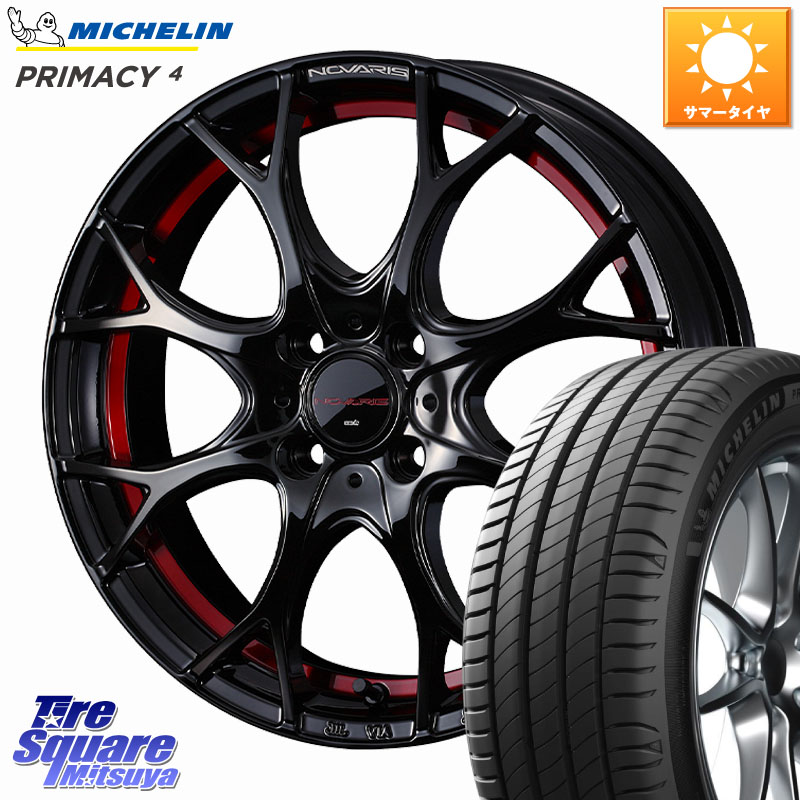 WEDS NOVARIS ROHGUE UY ノヴァリス ホイール 16インチ ローグ 16 X 5.0J +45 4穴 100 ミシュラン PRIMACY4 プライマシー4 81H E 正規 185/50R16 Mx27/37/47Sソリオ・デリカD2