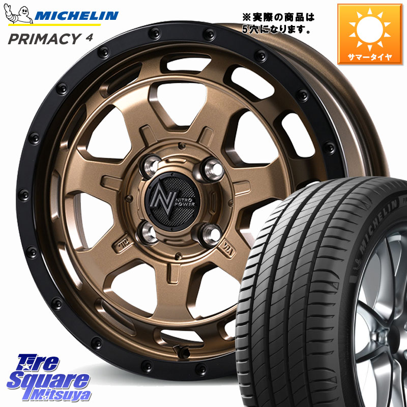 ミシュラン PRIMACY4 プライマシー4 91W ★ 正規 205/55R16MANARAY 【欠品次回7月下-8月上旬予定】NITRO POWER M7 PHALANX ファランクス ホイール 16インチ 16X7.0J 40 5穴 114.3 GRヤリスRSノーマルキャリパー ブレイド カローラルミオン IS レクサス|タイヤスクエアミツヤ