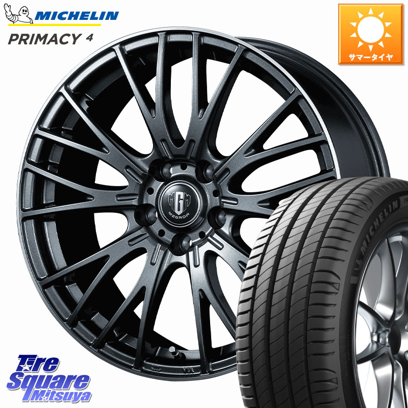 ミシュラン PRIMACY4 プライマシー4 94Y XL ★ 正規 225/45R17KOSEI MZ-GROW VM25R ホイール 17インチ 17X7.0J 40 5穴 114.3 GRヤリスRSノーマルキャリパー ブレイド オーリス IS レクサス|タイヤスクエアミツヤ