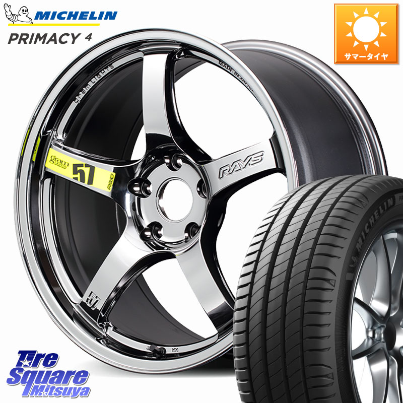 ミシュラン PRIMACY4 プライマシー4 94Y XL ★ 正規 225/45R17RAYS gramLIGHTS 57CR Limited ホイール 17インチ 17X7.0J 47 5穴 114.3|タイヤスクエアミツヤ