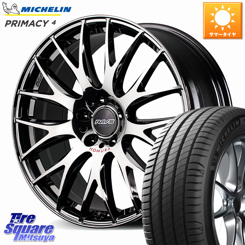 RAYS 【欠品次回8~9月】 HOMURA 2x9Plus JET BLACK EDITION4 ホイール 18インチ 18 X 8.0J +44 5穴 114.3 ミシュラン PRIMACY4 プライマシー4 92Y XL S1 正規 225/40R18 プリウスアルファ GRヤリスRSノーマルキャリパー