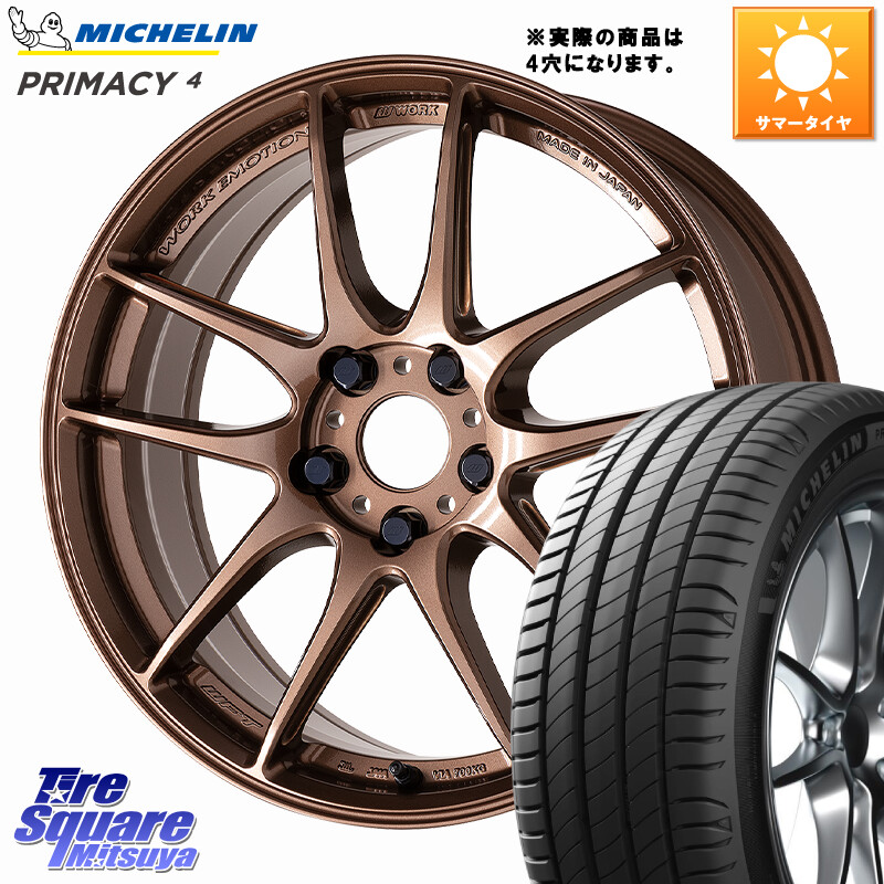 ミシュラン PRIMACY4 プライマシー4 87W ST 正規 215/45R17WORK EMOTION CR 至極 Shigoku ホイール 17インチ◇参考画像 17X7.0J 38 4穴 100 MAZDA2 イスト ist|タイヤスクエアミツヤ