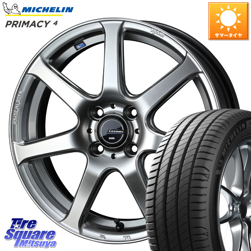 WEDS レオニス Navia ナヴィア07 ウェッズ ホイール 17インチ 17 X 6.5J +42 4穴 100 ミシュラン PRIMACY4 プライマシー4 91W MO 正規 205/55R17 ライズ ロッキー ガソリン車 4穴