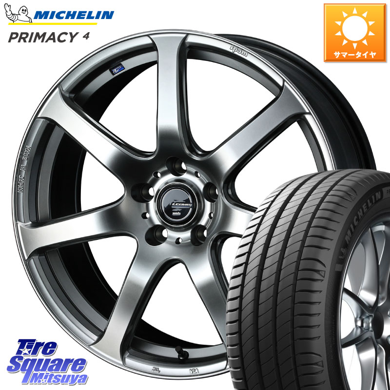 WEDS レオニス Navia ナヴィア07 ウェッズ ホイール 19インチ 19 X 8.0J +45 5穴 114.3 ミシュラン PRIMACY4 プライマシー4 103V XL 正規 235/50R19 CX-5 CX-8 BT5レガシィアウトバック SL系フォレスター