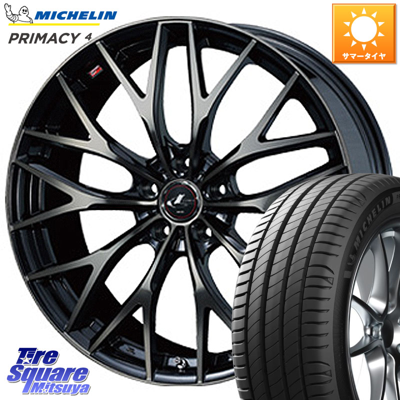 WEDS 37426 レオニス MX ウェッズ Leonis ホイール 17インチ 17 X 7.0J +47 5穴 114.3 ミシュラン PRIMACY4 プライマシー4 94V AO 正規 215/55R17 ヤリスクロス RC系オデッセイ前期