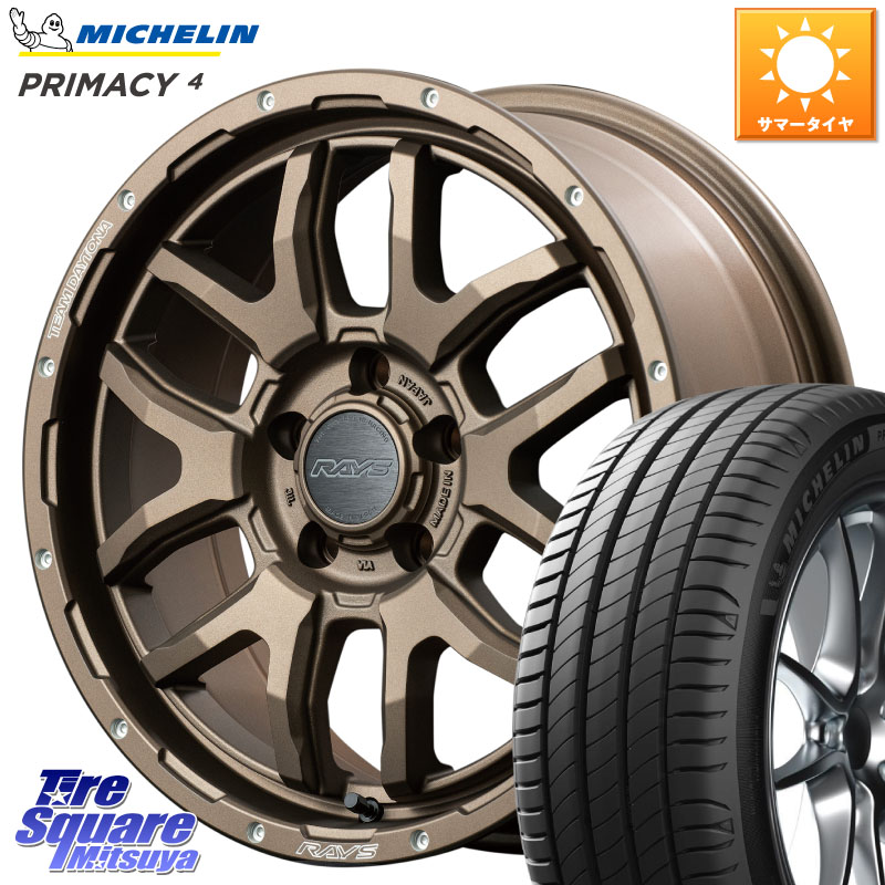 RAYS レイズ DAYTONA デイトナ F6 Boost 17インチ 17 X 7.0J +32 5穴 114.3 ミシュラン PRIMACY4 プライマシー4 102H 正規 225/65R17 50系RAV4 80系ハリアー