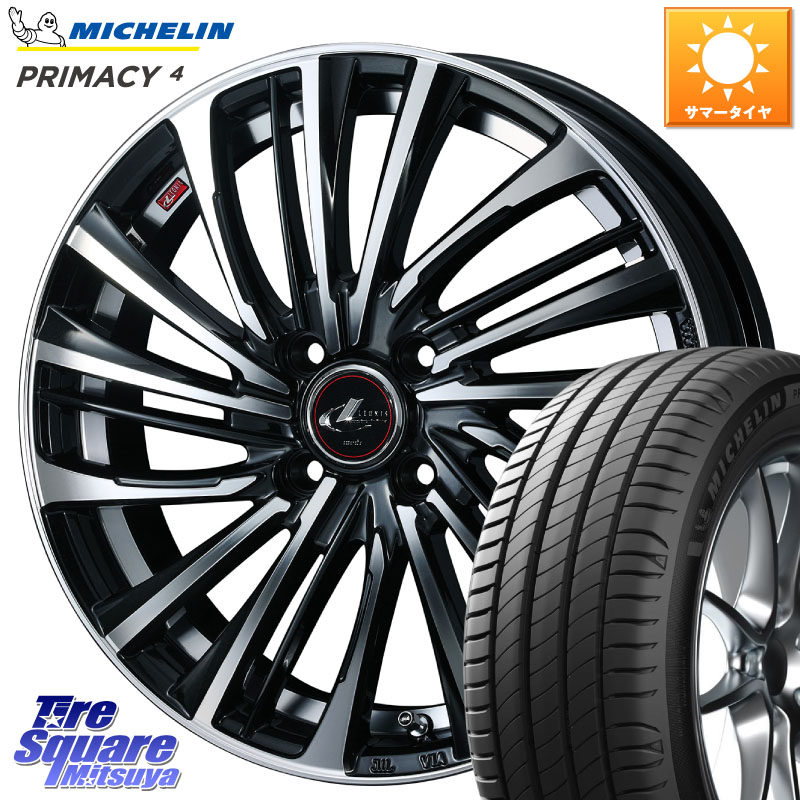 WEDS 【欠品次回07月上旬】 ウェッズ weds レオニス LEONIS FS (PBMC) 17インチ 17 X 6.5J +42 4穴 100 ミシュラン PRIMACY4 プライマシー4 91W MO 正規 205/55R17 ライズ ロッキー ガソリン車 4穴
