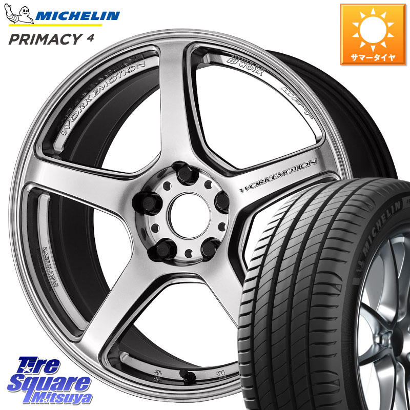 WORK ワーク EMOTION エモーション T5R 17インチ 17 X 8.0J(86 Brembo) +45 5穴 100 ミシュラン PRIMACY4 プライマシー4 94V XL S1 正規 225/45R17 BRZ・86・GR86ブレンボキャリパー対応ローダウン車向けサイズ