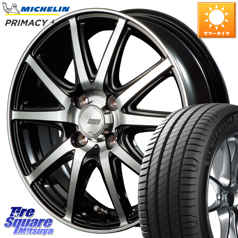 ミシュラン PRIMACY4 プライマシー4 91W ★ 正規 205/55R16MANARAY MID FINAL SPEED GR ガンマ ホイール 16X6.0J 43 4穴 100 E13オーラ アクア|タイヤスクエアミツヤ