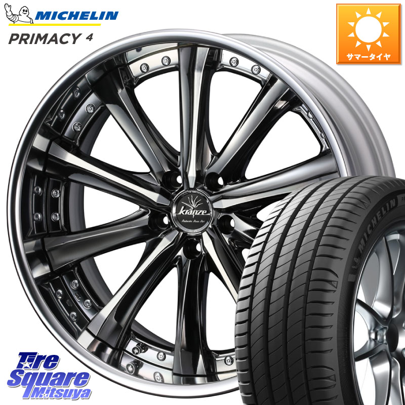 WEDS Kranze Maricive ReverseRim LoDisk 20インチ 3ピース 20 X 8.0J +37 5穴 114.3 ミシュラン PRIMACY4 プライマシー4 Acoustic 101V DT 正規 255/45R20 アウトランダーPHEV