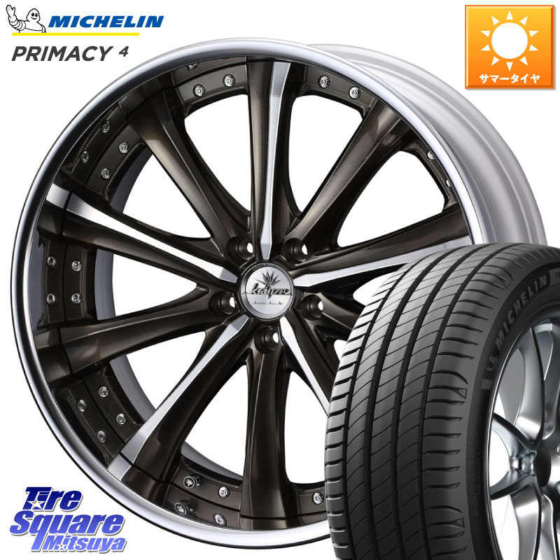 ミシュラン PRIMACY4 プライマシー4 96W XL VOL 正規 235/40R19WEDS Kranze Maricive ReverseRim LoDisk 19インチ 3ピース 19X8.5J 43 5穴 114.3 CY2アコード ES レクサス アコード｜タイヤスクエアミツヤ