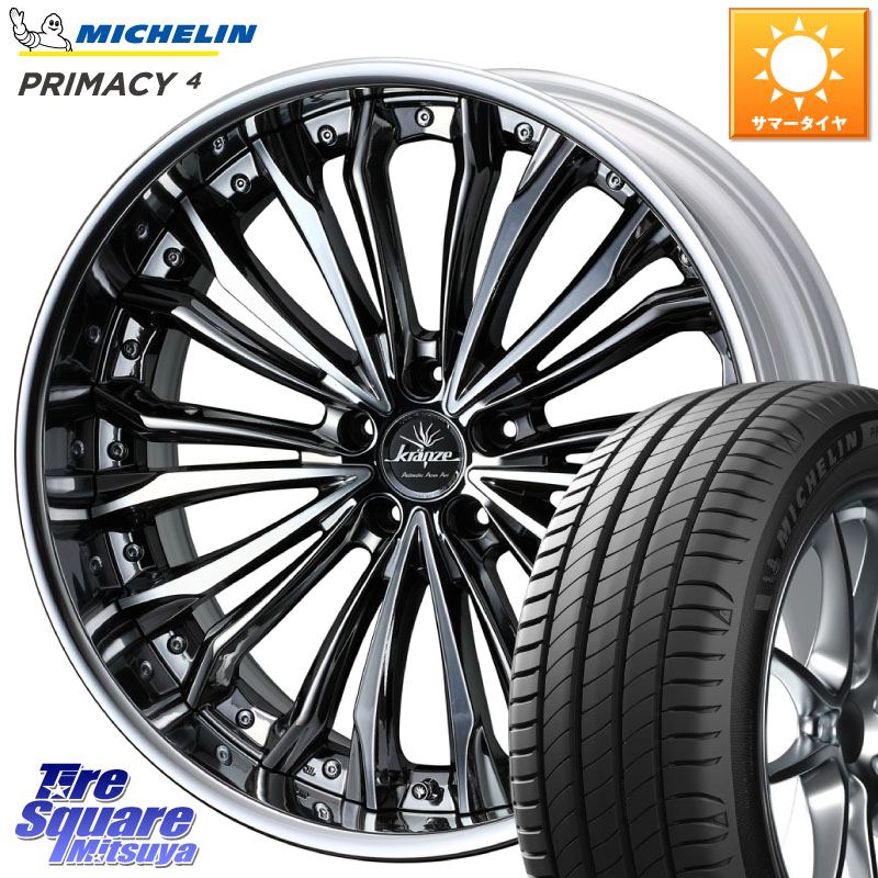 WEDS Kranze Felsen ReverseRim LoDisk 20インチ 3ピース 20 X 8.0J +37 5穴 114.3 ミシュラン PRIMACY4 プライマシー4 Acoustic 101V DT 正規 255/45R20 アウトランダーPHEV